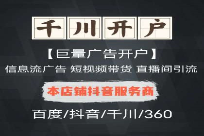 百度广告竞价案例：创意广告投放，提升品牌影响力