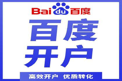 旅游行业如何通过SEM托管服务吸引更多游客